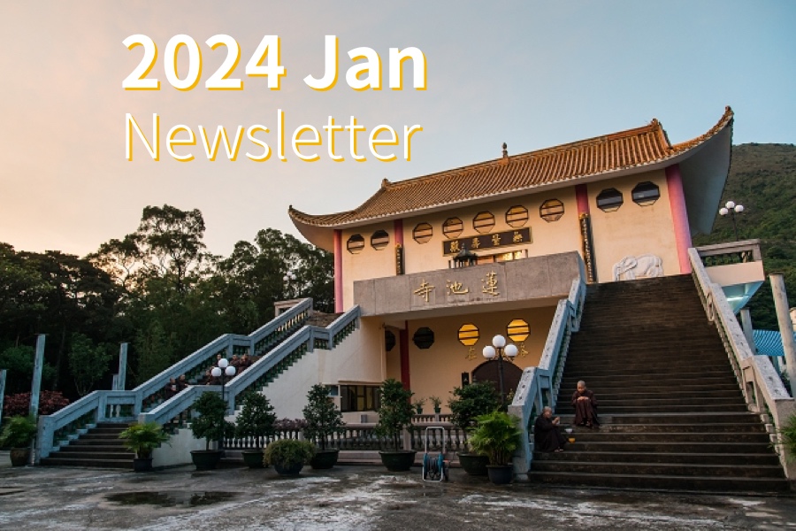 AIAB 2024 January Newsletter