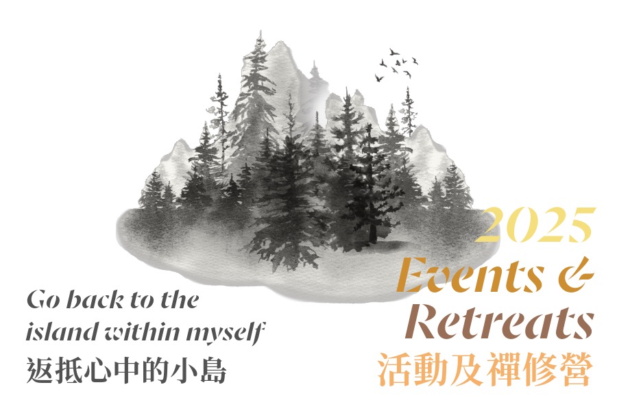 2025 Activity Schedule