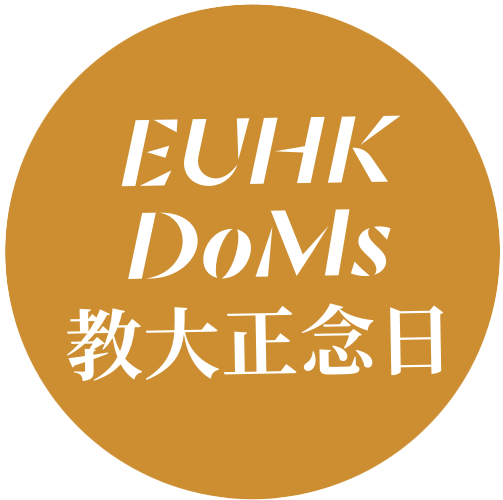 EUHK DoMs