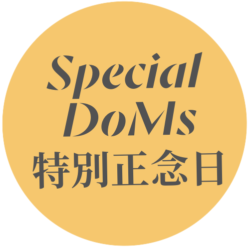 Special Sunday DoMs