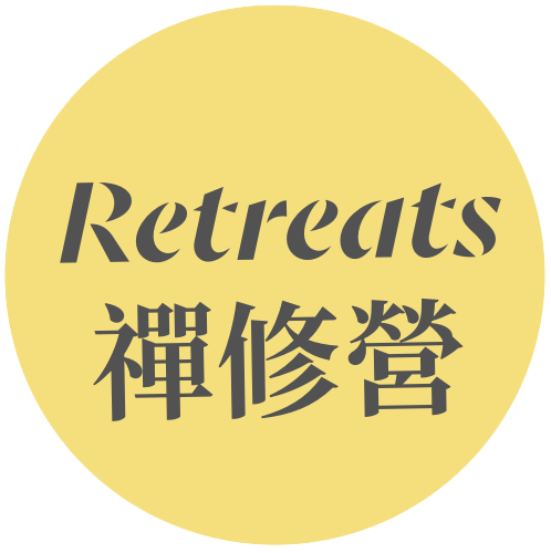 Retreats